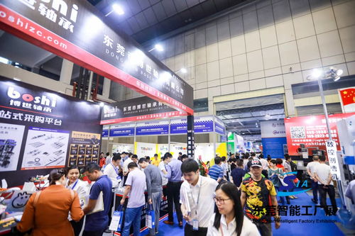 2020東莞智能工廠展覽會暨東莞機(jī)械展 展會時間排期與專業(yè)承辦服務(wù)全解析